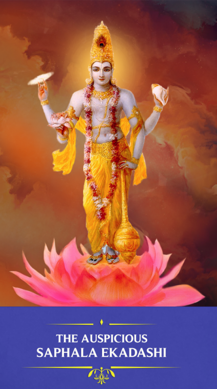 saphala ekadashi